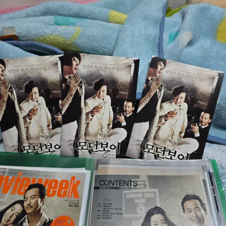 [SOLD OUT] 김남길 친필싸인  화보  스크랩 자료들 일괄가격