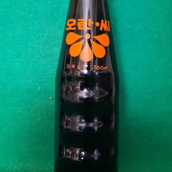 [BUNJANG] OranC Unopened Soda Bottle / 오란씨. 미개봉