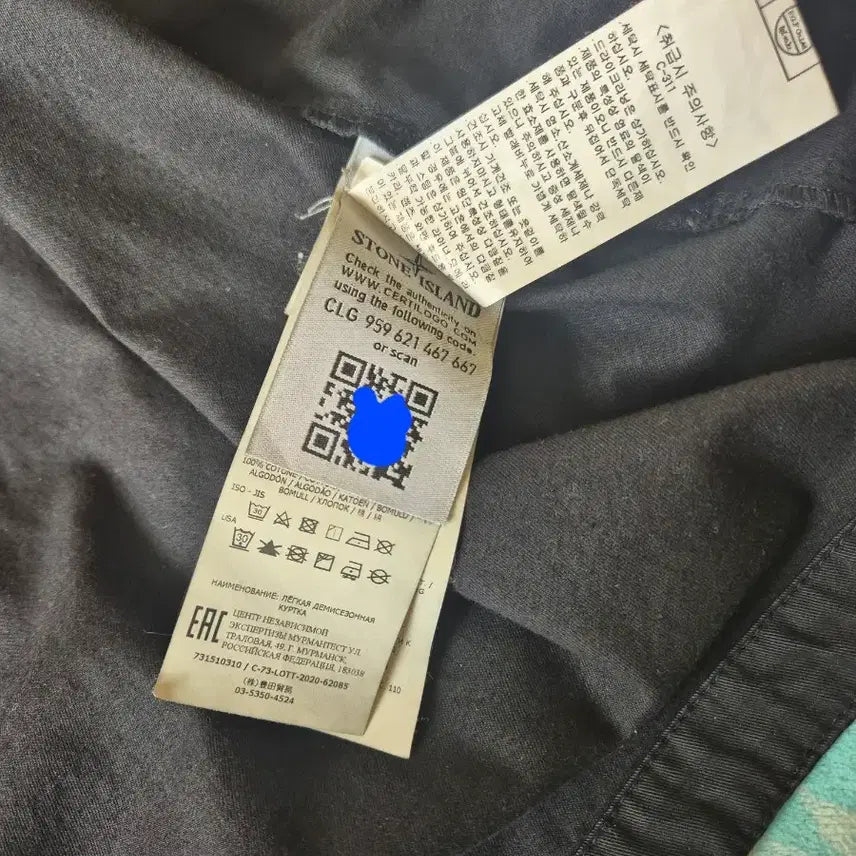 [BUNJANG] Stone Island Jacket / 스톤아일랜드 자켓 (점퍼)