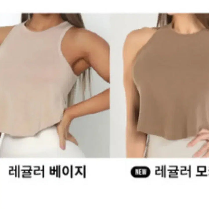 [BUNJANG] WANNABEES Regular Crop Tank Top (Beige, Mocha) / 워너비즈 레귤러 크롭 나시(베이지,모카)