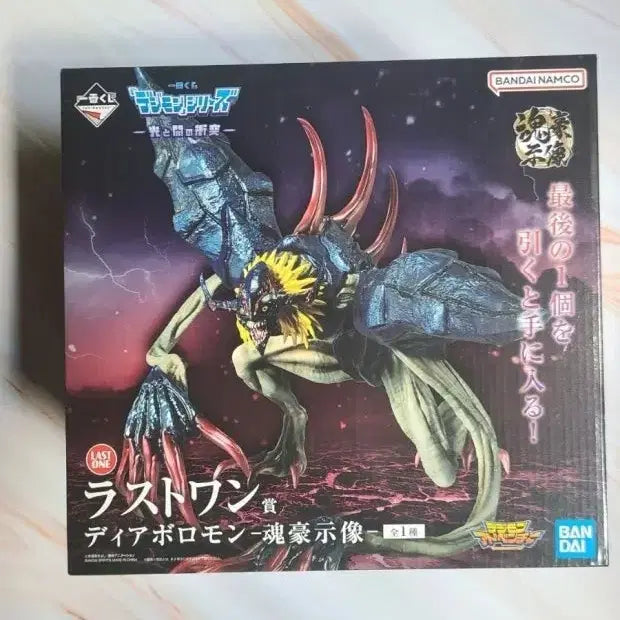 [BUNJANG] Digimon Diablomon Last One Figure / 디지몬 제일복권 디아블로몬 라스트원 팝니다