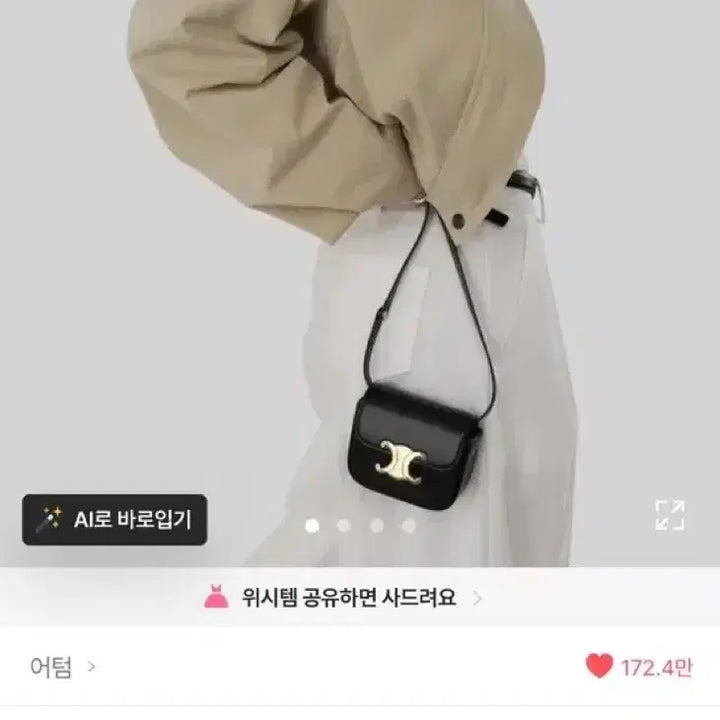 [SOLD OUT] 어텀 [made]래글런점퍼 베이지