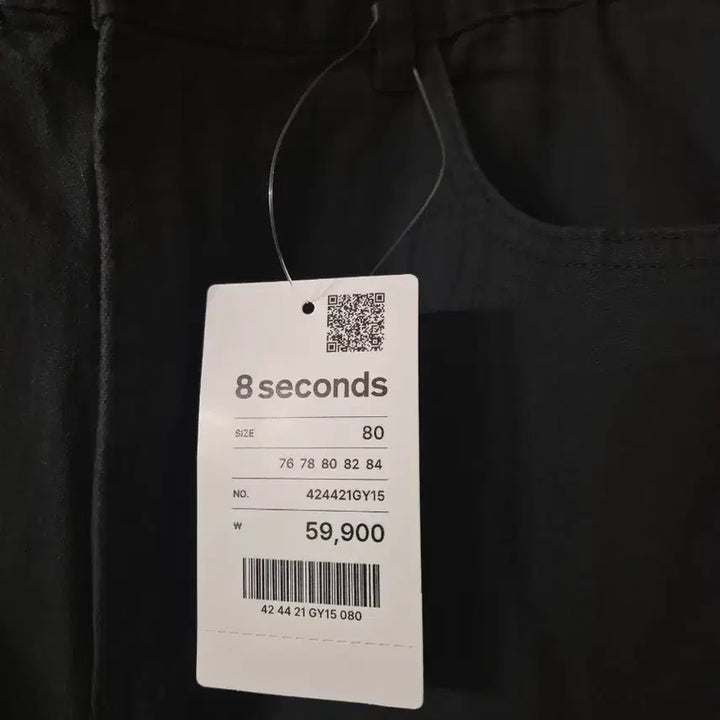 [BUNJANG] 8seconds Black Cargo Wide Pants / 8seconds 블랙 카고 와이드 팬츠 새상품