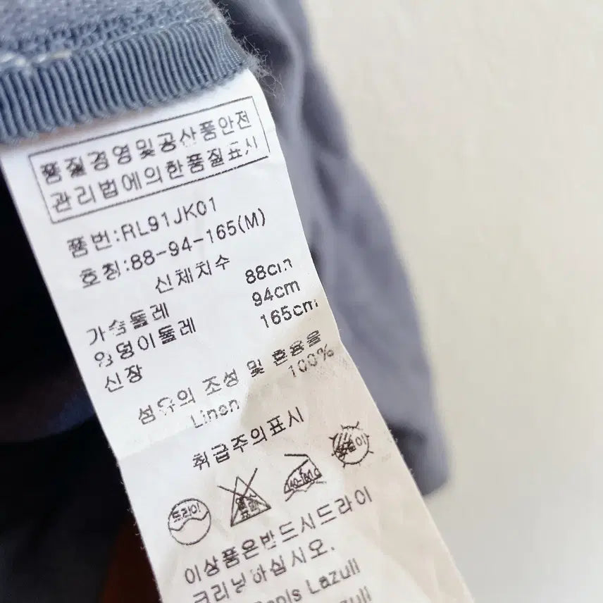 [BUNJANG] Linen Jacket (Size 66) / 66) 린넨 자켓