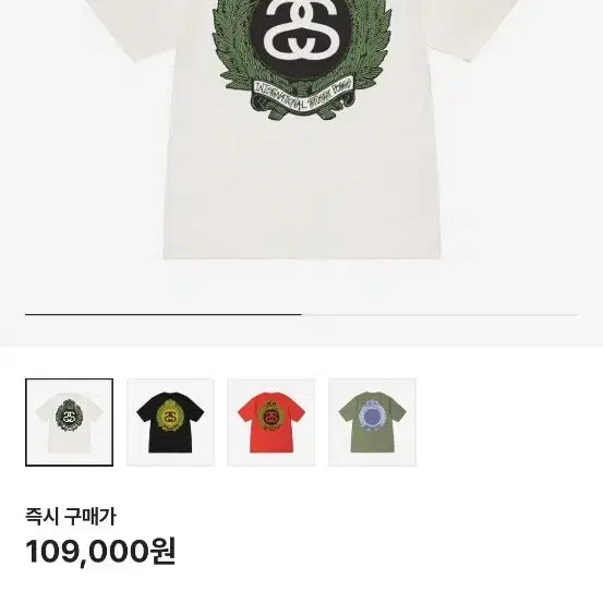 [BUNJANG] Stussy Crown Short Sleeve T-shirt / 스투시 반팔 m 티셔츠 크라운