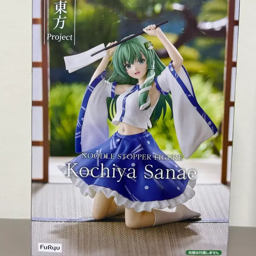 [BUNJANG] Furyu Touhou Project Sanae Kochiya Figure / (미개봉) 후류 동방 프로젝트 코치야 사나에 피규어