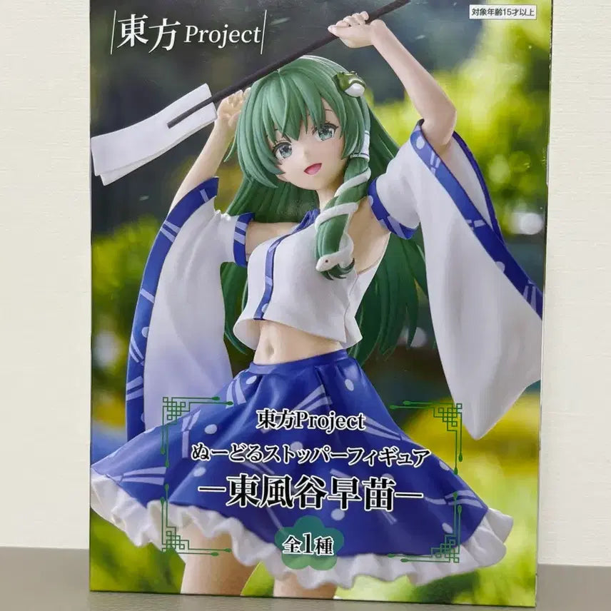 [BUNJANG] Furyu Touhou Project Sanae Kochiya Figure / (미개봉) 후류 동방 프로젝트 코치야 사나에 피규어