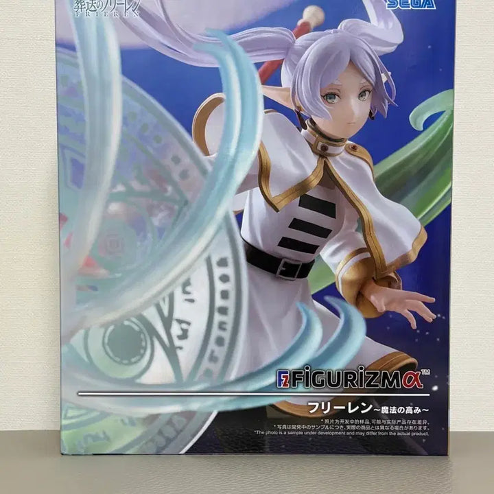 [BUNJANG] Sega Frieren: Beyond Journey&