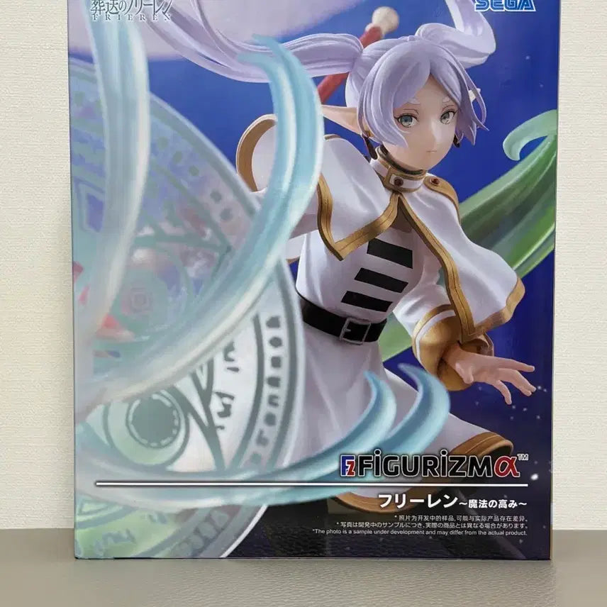[BUNJANG] Sega Frieren: Beyond Journey&