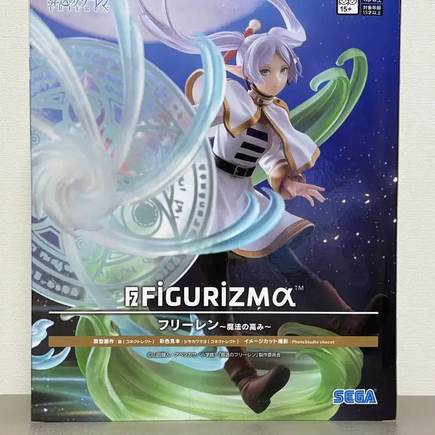 [BUNJANG] Sega Frieren: Beyond Journey&