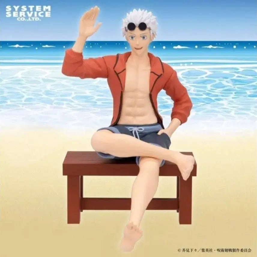 [BUNJANG] Jujutsu Kaisen Gojo Satoru &amp; Geto Suguru Figure Bundle Set / 주술회전 여름 고죠 게토 일괄판매