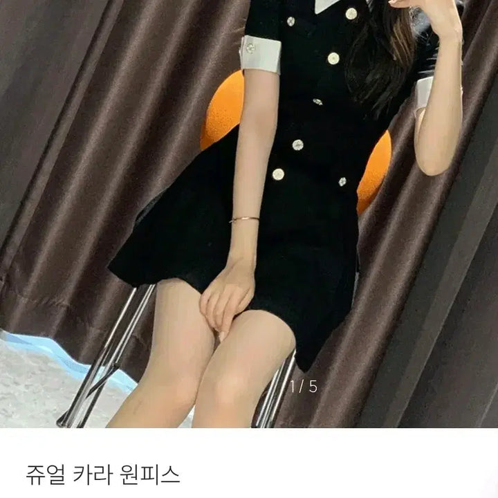 [BUNJANG] Imported Apparel Pearl Tweed Dress / 수입의류 펄원피스 (188900) 트위드 하객룩 새상품