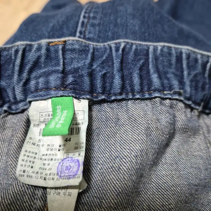 [BUNJANG] Benetton Denim Long Skirt / 베네통 데님롱스커트