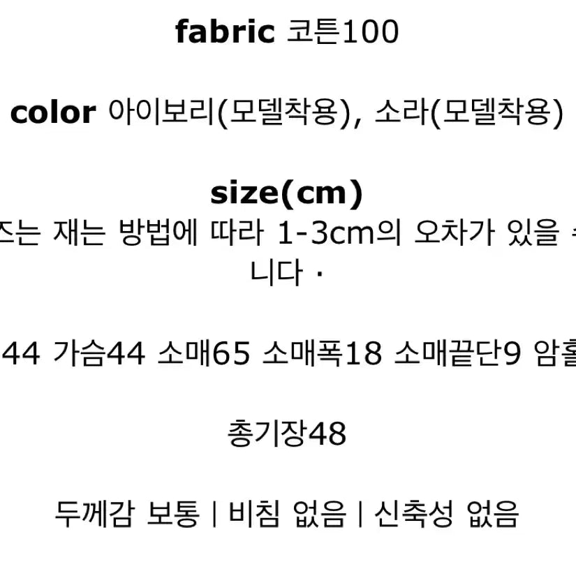 [SOLD OUT] 새상품) 미뉴에트 Miero 후드집업-아이보리 /단종/국내제작