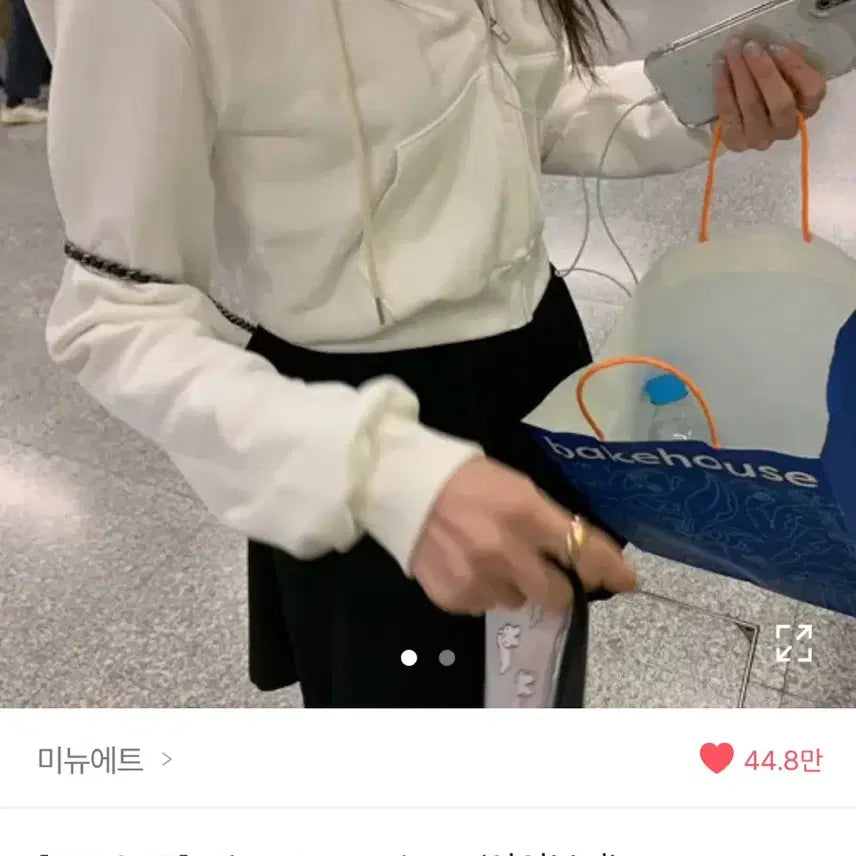 [SOLD OUT] 새상품) 미뉴에트 Miero 후드집업-아이보리 /단종/국내제작