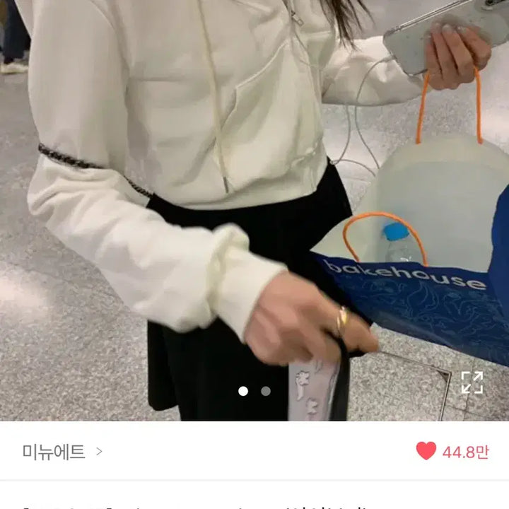 [SOLD OUT] 새상품) 미뉴에트 Miero 후드집업-아이보리 /단종/국내제작