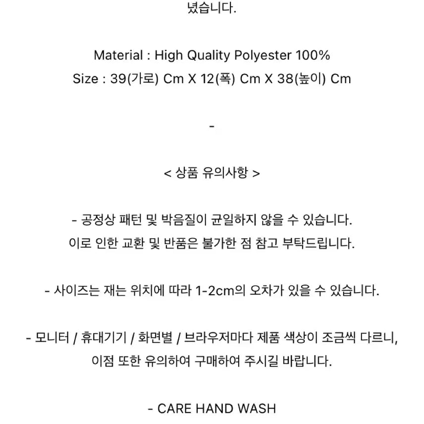 [SOLD OUT] 미개봉새상품)세르Dot-Dot Marshmallow Big Bag에코백