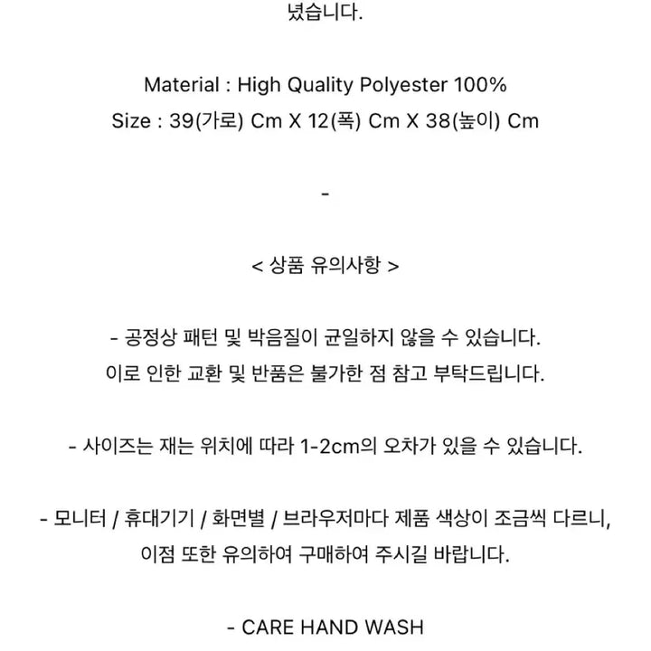 [SOLD OUT] 미개봉새상품)세르Dot-Dot Marshmallow Big Bag에코백