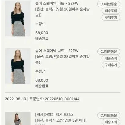 [BUNJANG] Sie Square Neck Knit Top / 시에(sie)슈어 스퀘어넥 니트(프리 레몬)