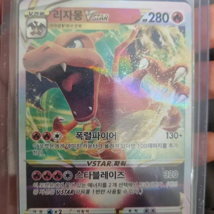 [BUNJANG] Pokemon VSTAR RR and VMAX RR Bundle Set / 리자몽,아르세우스,엘푼 vstar rrr 갸라도스 vmax rrr