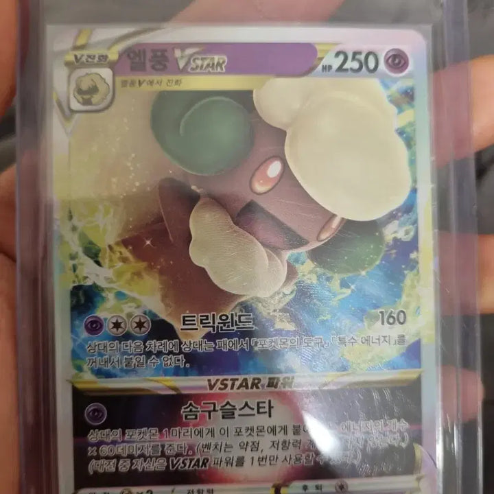 [BUNJANG] Pokemon VSTAR RR and VMAX RR Bundle Set / 리자몽,아르세우스,엘푼 vstar rrr 갸라도스 vmax rrr