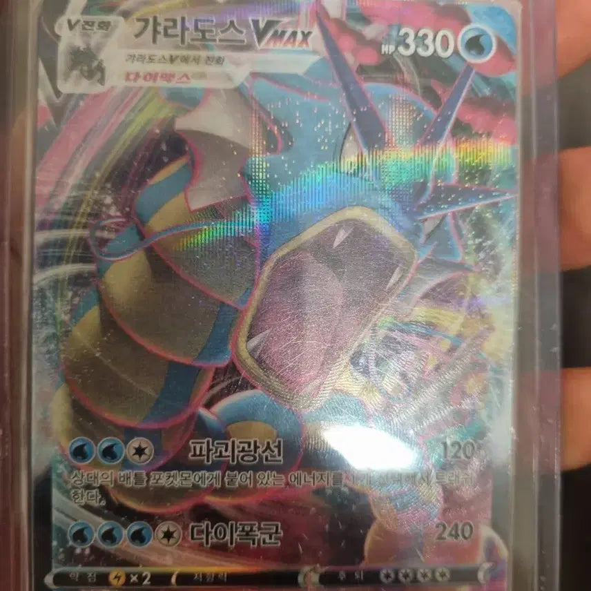 [BUNJANG] Pokemon VSTAR RR and VMAX RR Bundle Set / 리자몽,아르세우스,엘푼 vstar rrr 갸라도스 vmax rrr