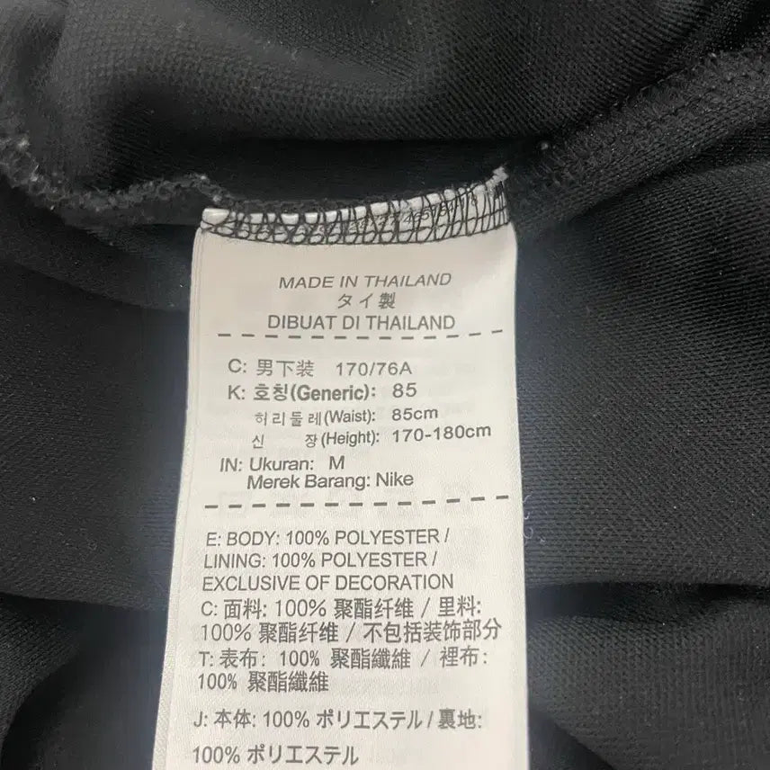 [BUNJANG] Nike Dri-FIT Shorts / 나이키 드라이핏 반바지