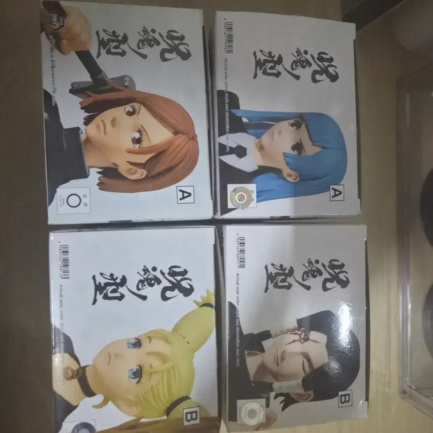 [SOLD OUT] 주술회전 피규어 4종세트 판매합니다