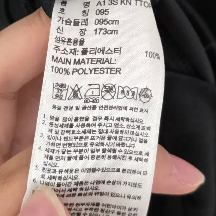[BUNJANG] Adidas Three-Stripe Track Jacket Black (Size 95) / 아디다스 삼선 트랙 자켓 블랙 95