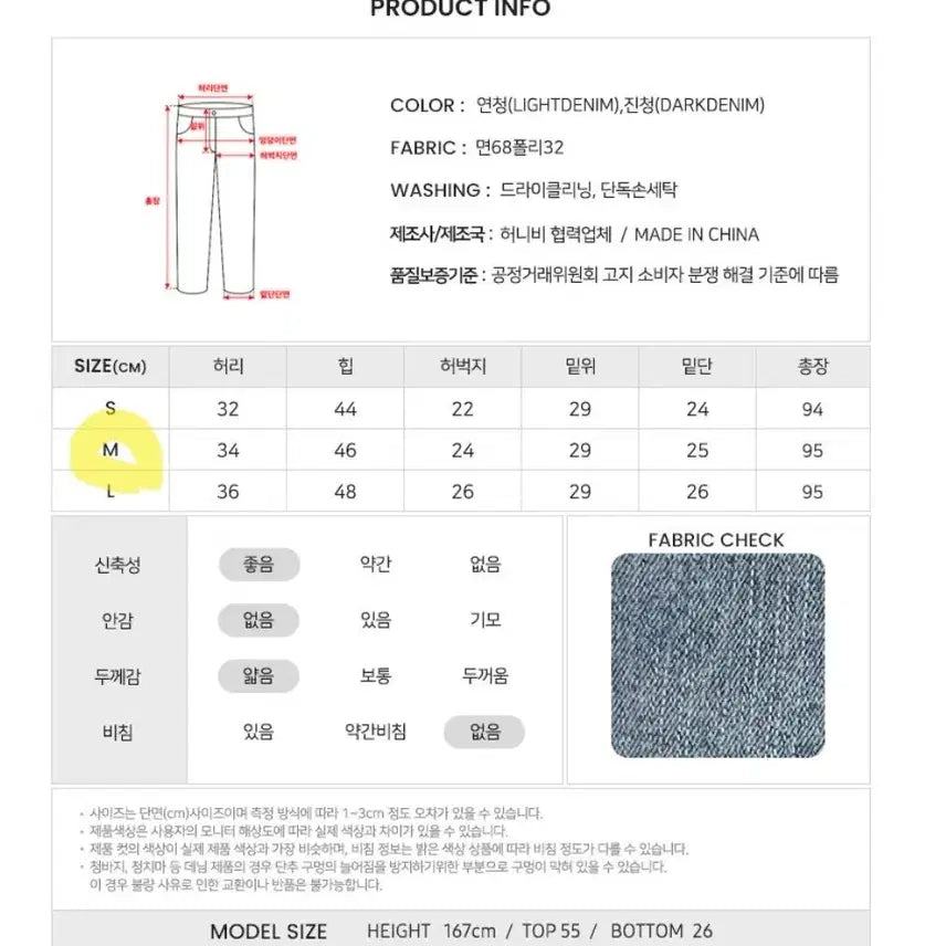 [SOLD OUT] 진청 부츠컷 데님 팬츠 M