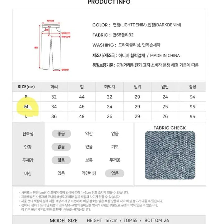 [SOLD OUT] 진청 부츠컷 데님 팬츠 M
