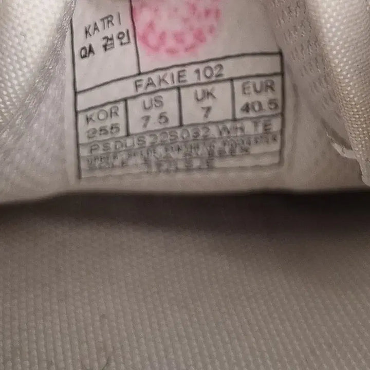 [BUNJANG] ooo Prospecs Fake 102 Sneakers 255 / ooo 프로스펙스 페이끼102 운동화 255