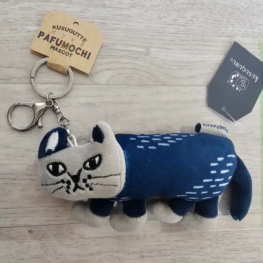 [SOLD OUT] KUSOGU 일본 고양이 인형 키링 정품 새제품 특가 할인가