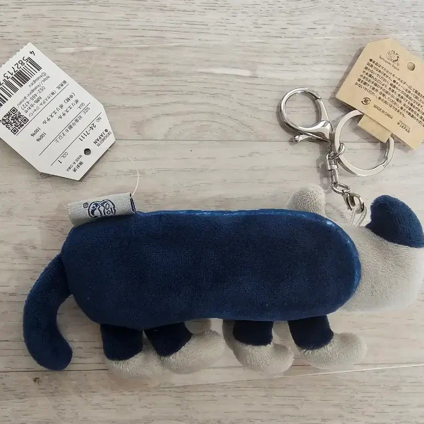 [SOLD OUT] KUSOGU 일본 고양이 인형 키링 정품 새제품 특가 할인가
