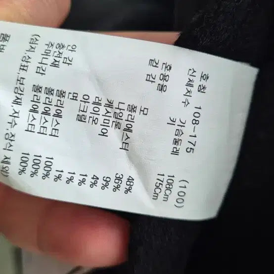 [BUNJANG] ZIOZIA Cashmere Oversized Coat / 지오지아 캐시미어 오버핏 코트 (100)