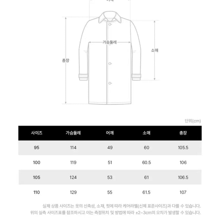 [BUNJANG] ZIOZIA Cashmere Oversized Coat / 지오지아 캐시미어 오버핏 코트 (100)