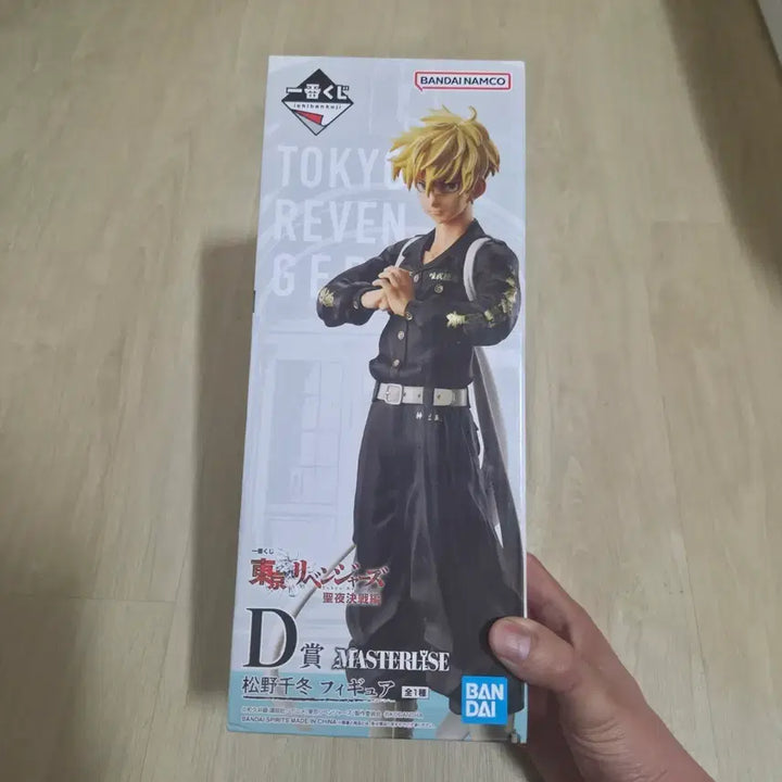 [BUNJANG] Tokyo Revengers Chifuyu Figure / 미개봉 제일복권 D상 치후유
