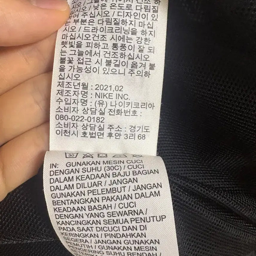 [SOLD OUT] 나이키nrg 솔로스우시 우븐트랙자켓 아시아xl