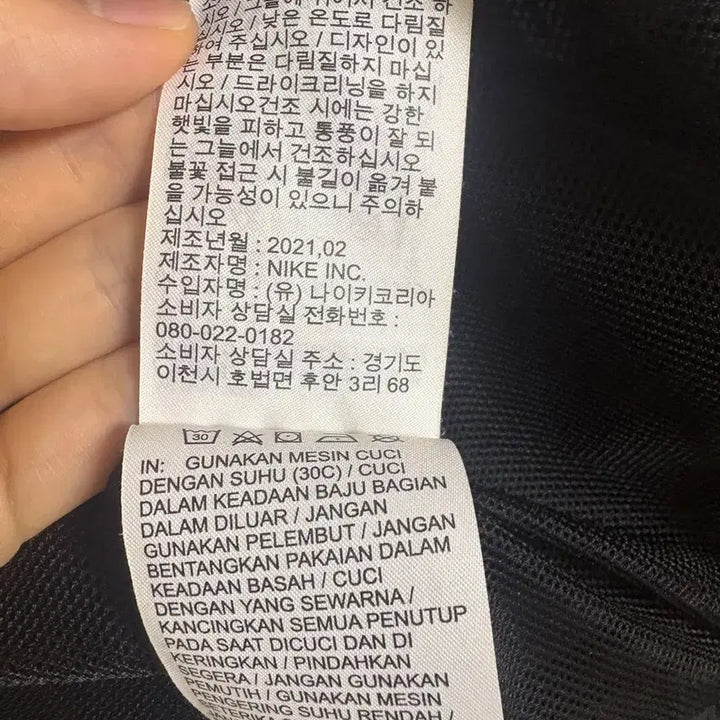 [SOLD OUT] 나이키nrg 솔로스우시 우븐트랙자켓 아시아xl
