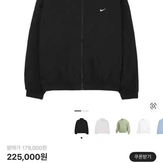 [SOLD OUT] 나이키nrg 솔로스우시 우븐트랙자켓 아시아xl