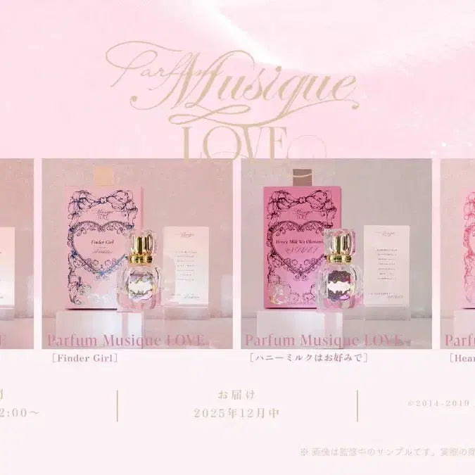 [BUNJANG] Ensemble Stars Muzik Honey Milk Perfume / 앙스타 퍼퓸 뮤지크 허니밀크