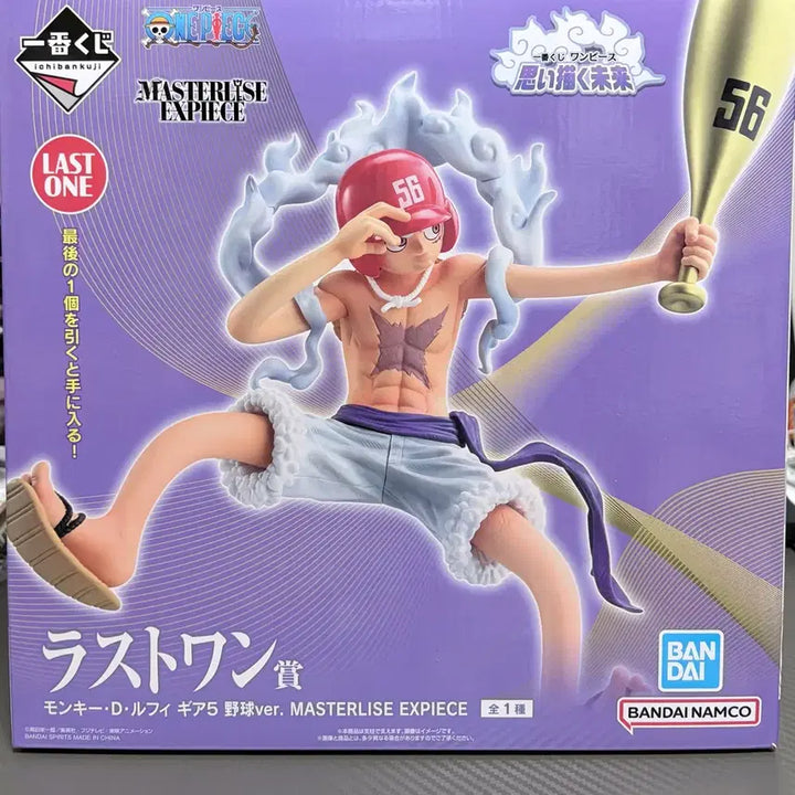 [BUNJANG] One Piece Future of Imagination Luffy Figure / 택포 8)원피스 상상의 미래 라스트원 루피 피규어