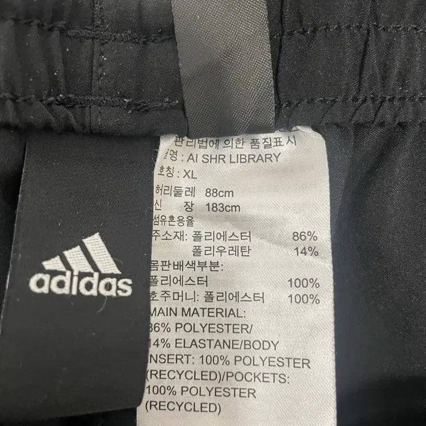 [BUNJANG] Adidas Black Shorts / 아디다스 반바지
