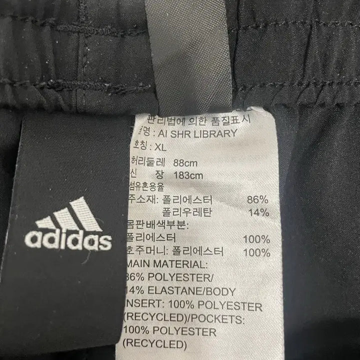 [BUNJANG] Adidas Black Shorts / 아디다스 반바지