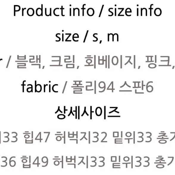 [BUNJANG] Libre Summer Bold Pink Wide Slacks Pants S / 리브레 썸머 볼드 핑크 와이드 슬랙스 팬츠 S
