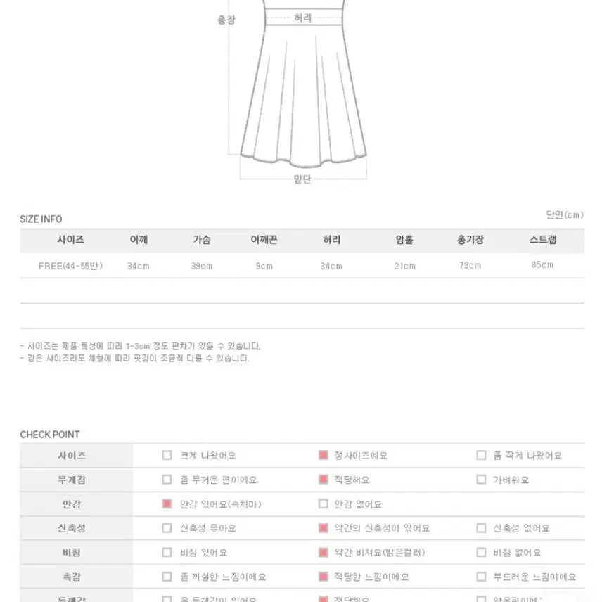 [SOLD OUT] 새상품)단종 가내스라 셔링 나비 뷔스티에 원피스 /플라워/스커트/레이어드