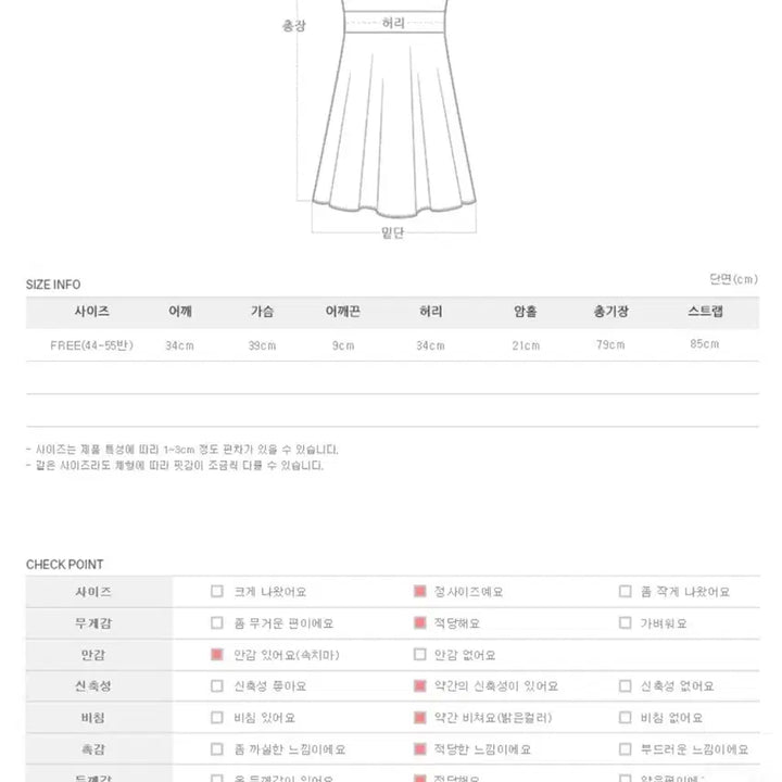 [SOLD OUT] 새상품)단종 가내스라 셔링 나비 뷔스티에 원피스 /플라워/스커트/레이어드