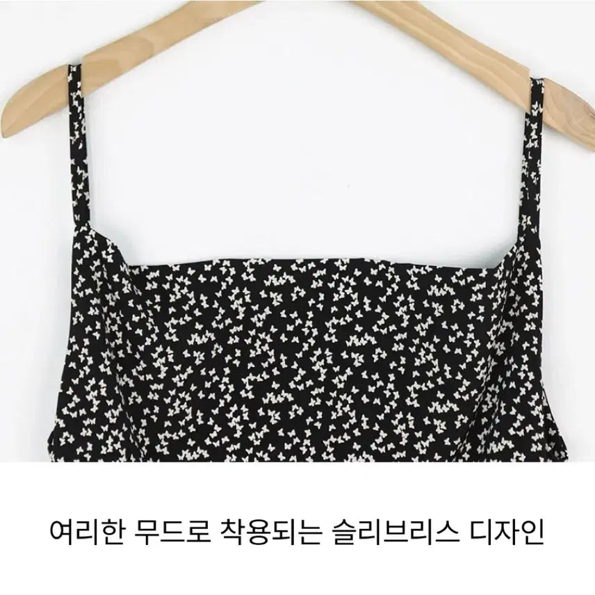 [SOLD OUT] 새상품)단종 가내스라 셔링 나비 뷔스티에 원피스 /플라워/스커트/레이어드