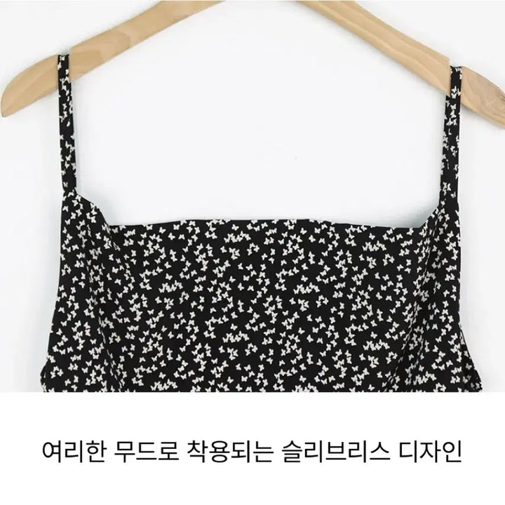 [SOLD OUT] 새상품)단종 가내스라 셔링 나비 뷔스티에 원피스 /플라워/스커트/레이어드