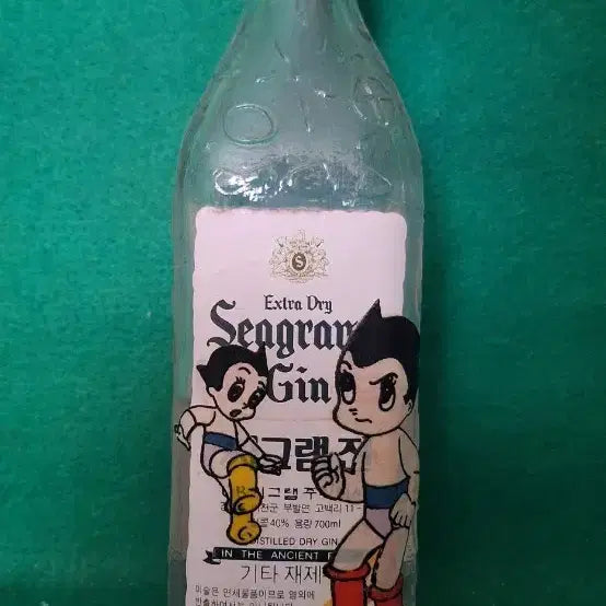[BUNJANG] Seagram&